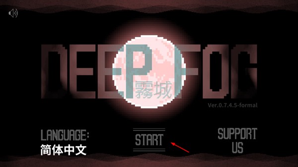 雾城游戏手机版