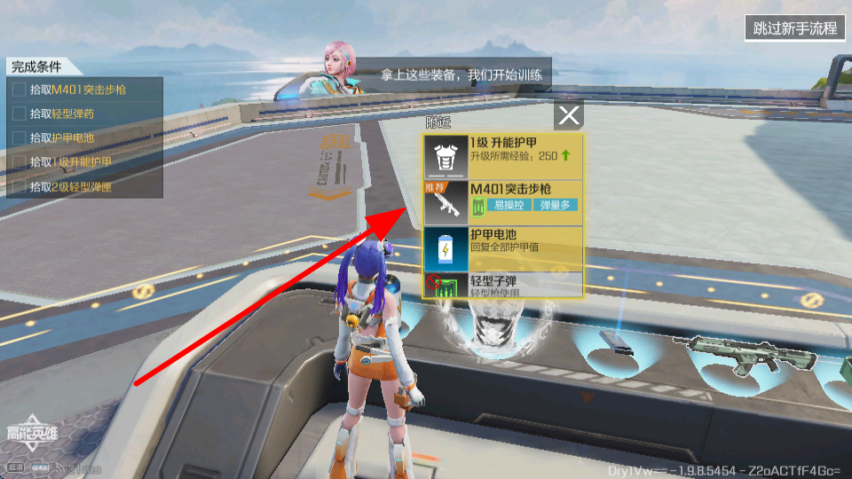 高能英雄正版