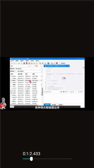 一帧播放器去广告