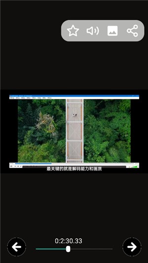 一帧播放器去广告