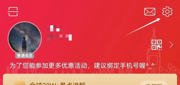 美景听听