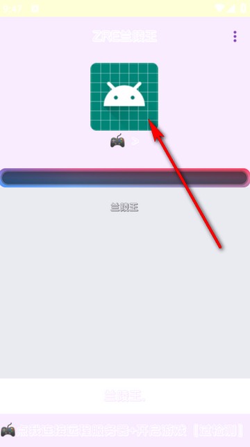 兰陵王重制版