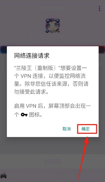 兰陵王重制版