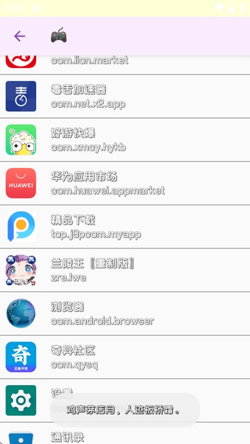 兰陵王重制版