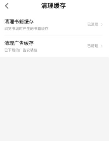 星空免费阅读小说