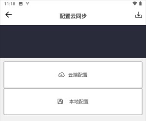 飞智游戏厅tv版