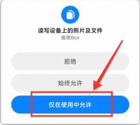 画质怪兽版