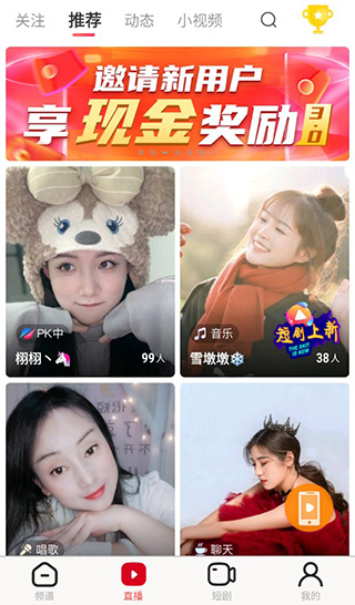 全民电视直播2025最新版