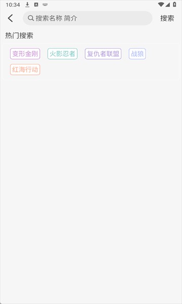 仓鼠4k影视