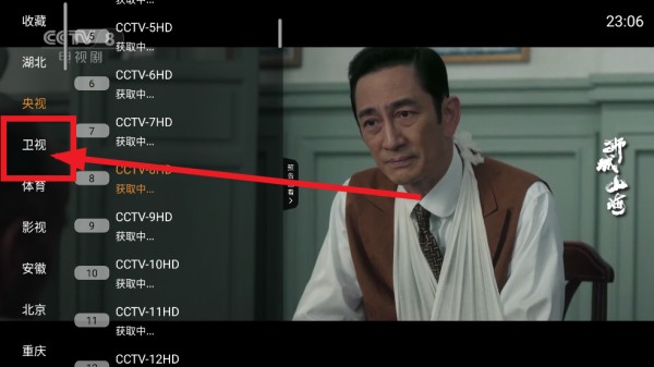 魄狼tv