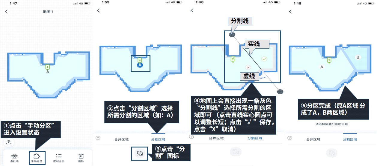 科沃斯机器人