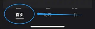 wink画质修复免费版