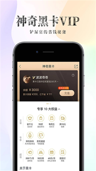 波奇宠物截图1