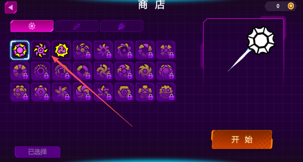 欢快手速大师
