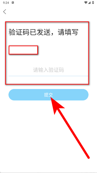 云阳人家