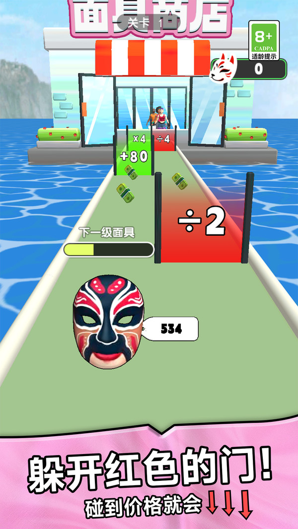 面具博物馆截图1