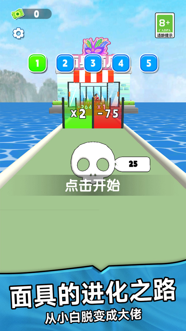 面具博物馆截图3