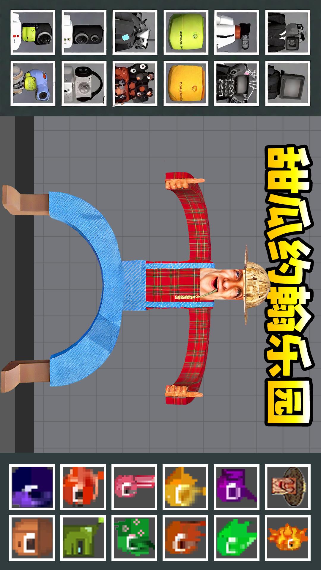 泰坦人崛起截图1