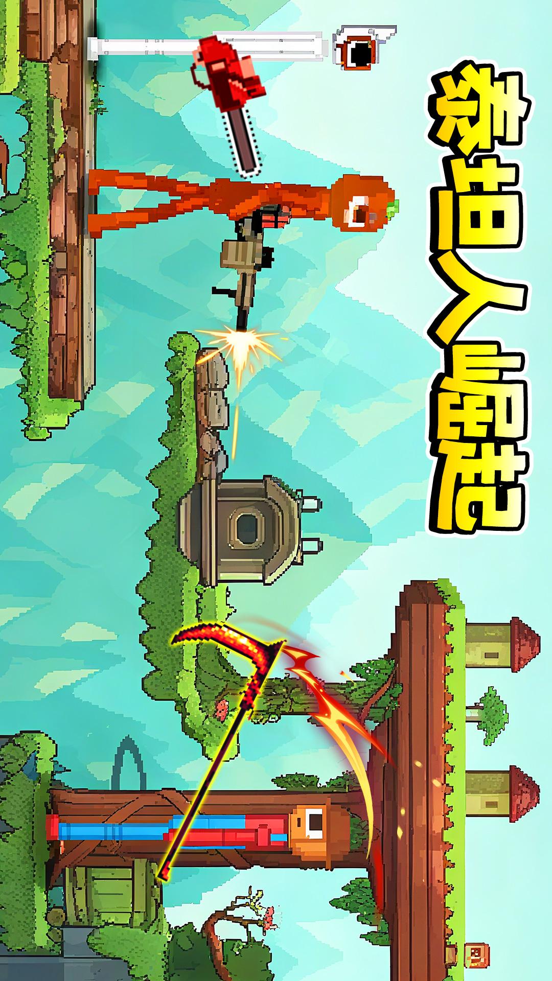 泰坦人崛起截图0