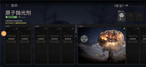 战斗大师汉化版截图0