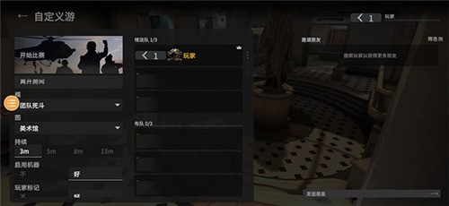 战斗大师汉化版截图2