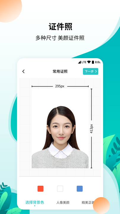 柒核工具箱正版截图1