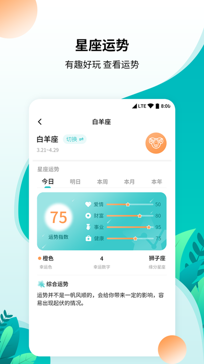 柒核工具箱正版截图2
