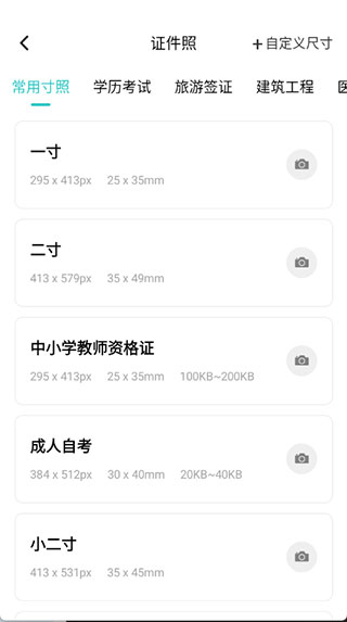 柒核工具箱正版