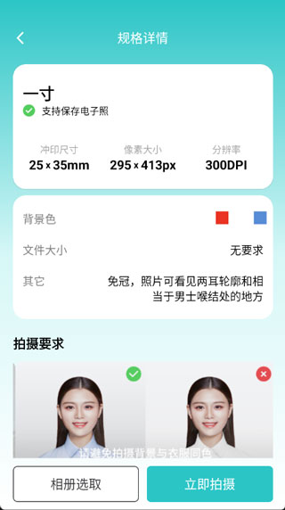 柒核工具箱正版