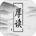 厚墨中文版