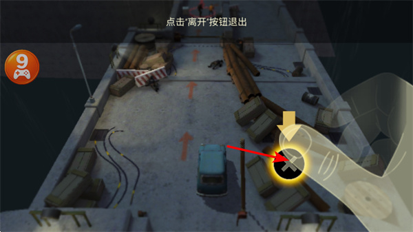 战术冷却