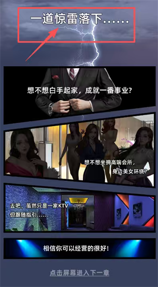 KTV大亨