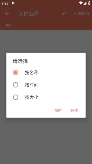 PDF工坊