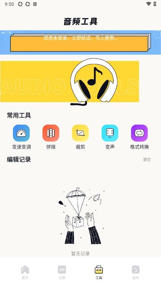 即梦助手截图1