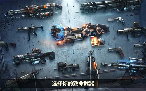 杀戮目标安卓版截图2
