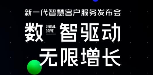 腾讯企点