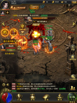 一刀传世