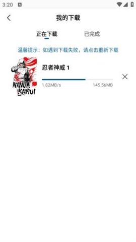 雪豹视频免广告截图3