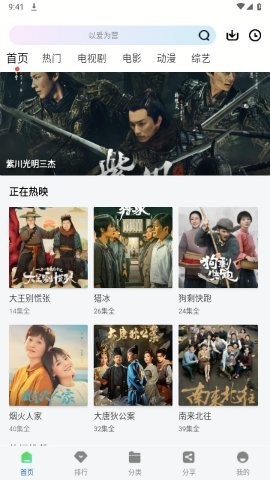 雪豹视频免广告