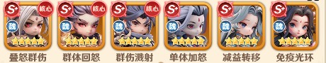 巨神军师