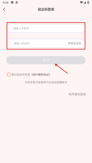 看小说听书