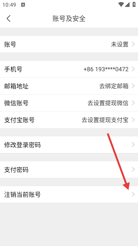 达目标正版
