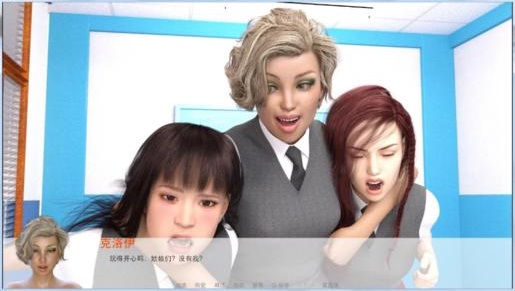 安妮的学生时代中文版截图0
