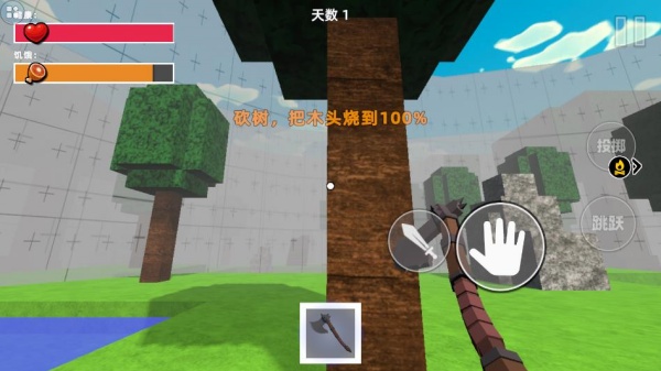 创造沙盒冒险截图2