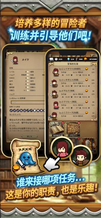 沉默的档案员截图0