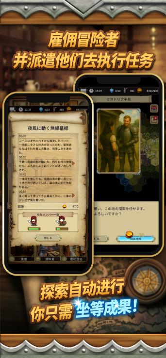沉默的档案员截图1