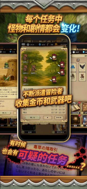 沉默的档案员截图2