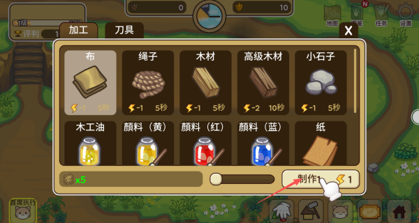 宠物旅店游戏