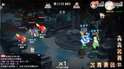 六道萌仙首续折福利版