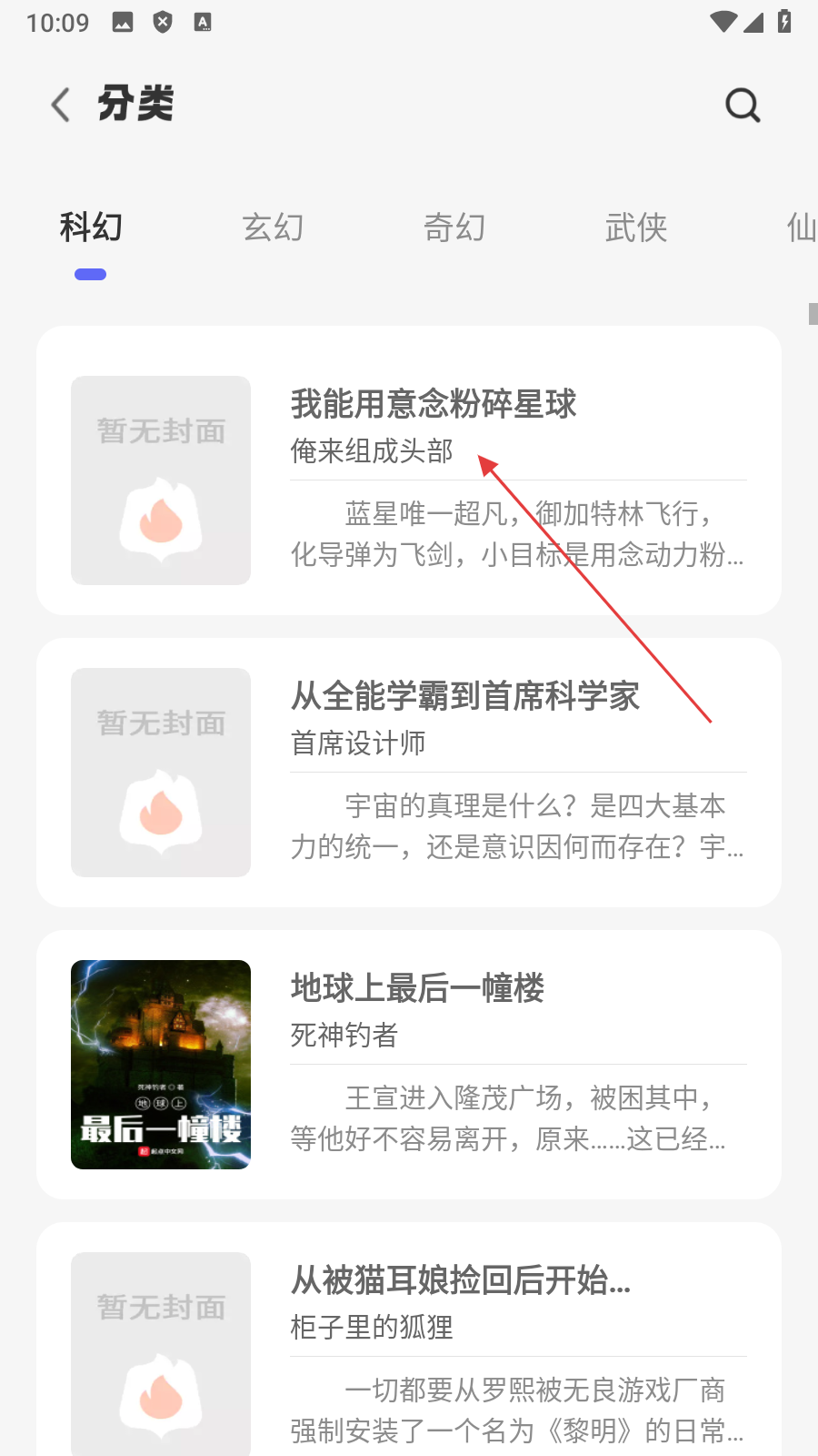 苍云阅读